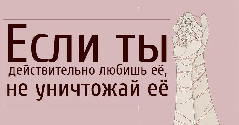 Как понять что действительно любишь