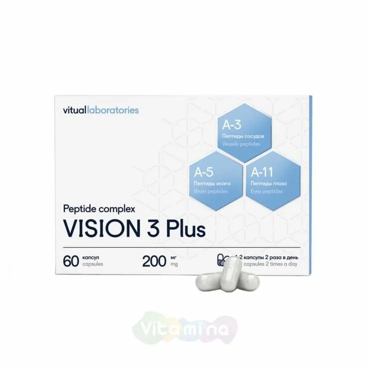 Вижн плюс купить. Vision 3 Plus. БАД Neuro 3 Plus комплекс пептидов. Комплекс пептидов Protector 3 Plus капсулы. Вижн плюс капсулы.