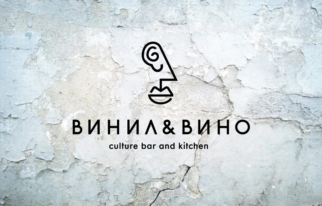 Бар winil. Винила вино. Пластинки и вино. Винила вино. Бар винил и вино.