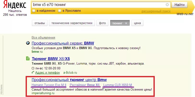 Мои ссылки на яндексе. Быстрые ссылки Яндекс. Удалить быстрые ссылки Яндекс. Как убрать быстрые ссылки в Яндекс.