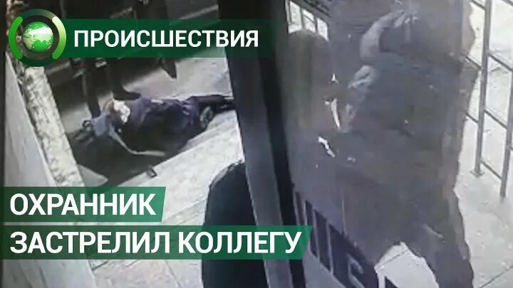 Охранник застрелил. Охранник застрелил. Охранник застрелил. Чеченцы охрана. Перестрелка на улице ночью.