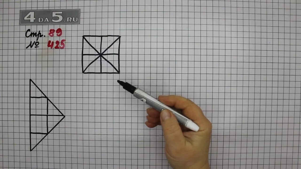 Математика четвертого класса страница 89. Математика 4 класс страница 89 номер 425. Математика стр 89 номер 420. Математика 4 класс 1 задача 425.