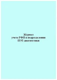 Форма 38
