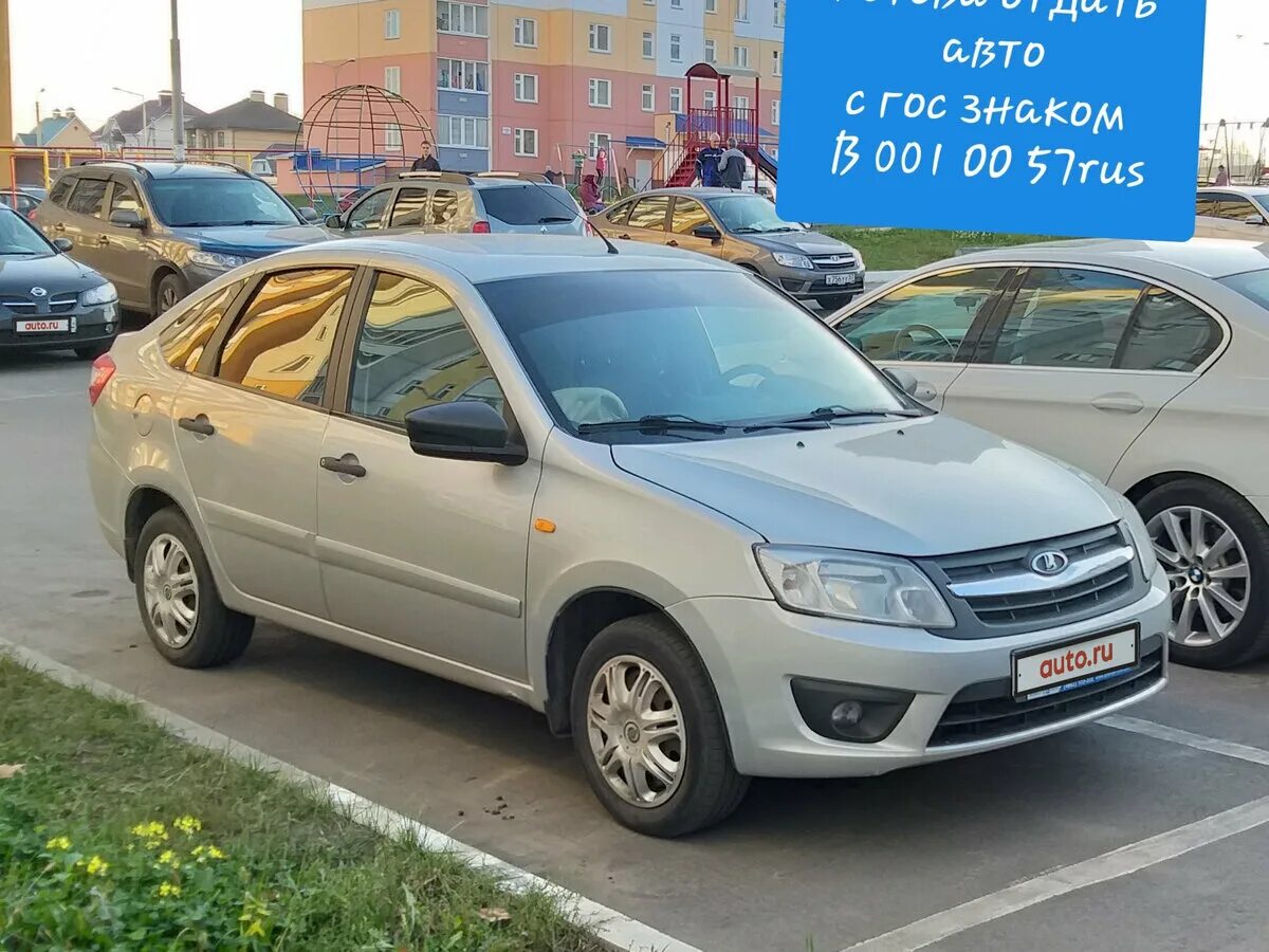 Авито гранта с пробегом московская область. Автомобили с пробегом в орле. авито орел лада гранта. лада орёлтахозаказтккси434343орле. авто ру орёл и орловская область авто с пробегом.