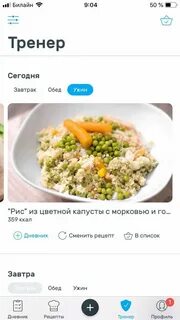 Платный ли