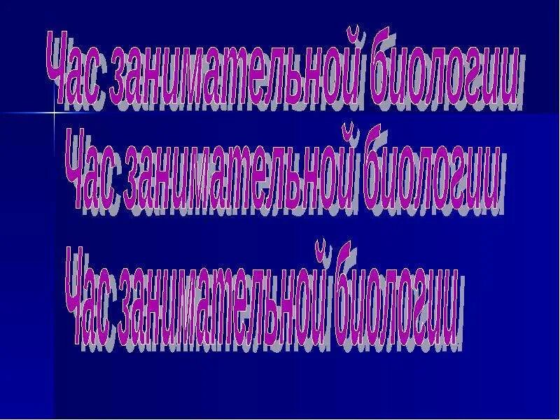 Дары нового света биология. Дары нового и старого света. Дары нового и старого света биология. Дары нового и старого света биология 6 класс. Дары нового и старого света таблица.