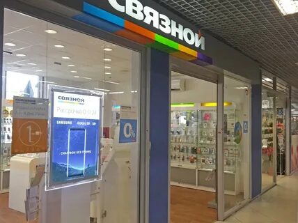 Связной рассрочки телефонов