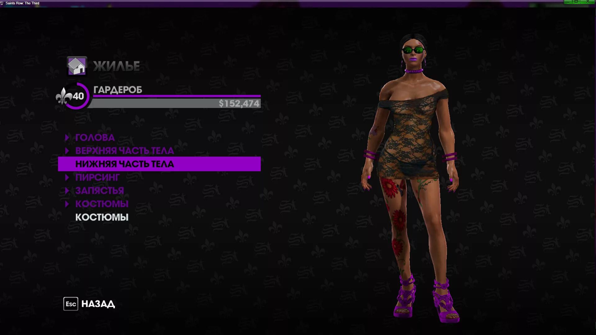 Моды на saints row 3. Saints Row 3 одежда. Saints Row the third Mods одежда. Saints Row 3 магазины одежды Leather Lace. Saints Row the third Remastered одежда.