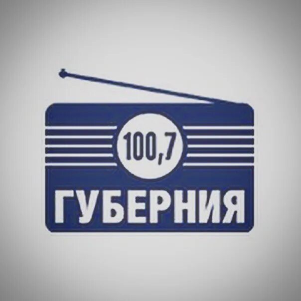 Радио мелодия. Радио воронеж. Воронежские радиостанции. Радио мелодия воронеж. Радио воронеж телефон.