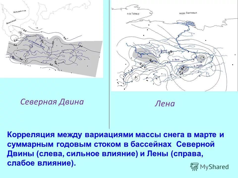 использование реки человеком северной двины. использование реки человеком северной двины. северная двина исток и устье. река северная двина 2 класс рассказ. северная двина северодвинск.
