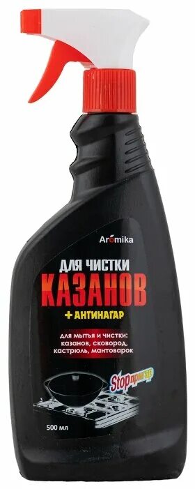 средство для казанов антинагар 500. средство для чистки казана. моющее средство для казана. аромика блик д/газовых плит 500мл*12шт + антинагар триггер. средство д/чистки казанов "stop-пригар" 500мл + антижир (тригер).