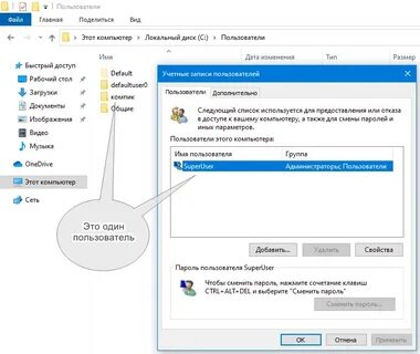 Переименовать desktop в рабочий стол