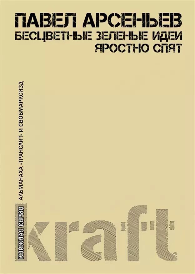 Готовится к переизданию книга