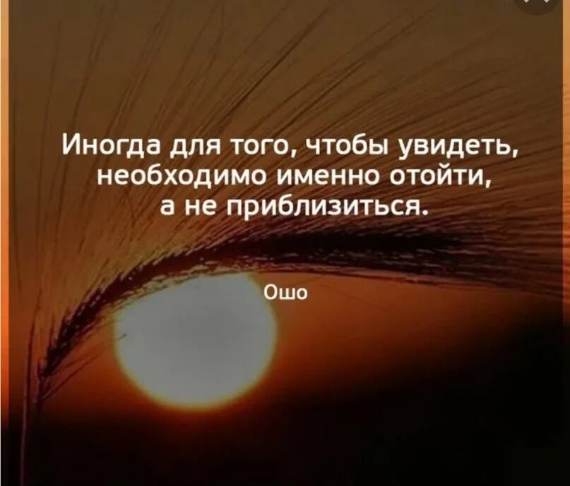 Стишок про вику смешной. Чтобы лучше увидеть надо отойти. Смешные рифмы к имени вика. Вика я тебя люблю. Люди сии чтут меня устами, сердце же их далеко отстоит от меня.
