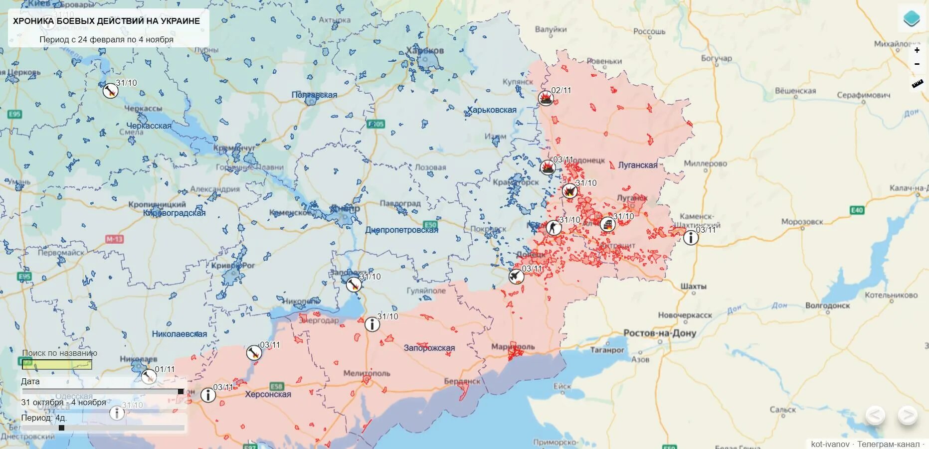 Угледар на карте боевых действий на Украине. Угледар на карте боевых действий. Угледар боевые действия. Линия обороны Вагнера на карте.