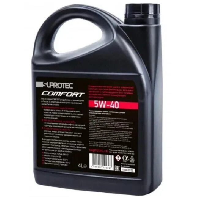 Лукойл люкс 5w40 синтетика. Lukoil 196256. Масло лукойл 10w 40 синтетика. Масло моторное eurol 10w 40. Масло лукойл люкс 10w 40.