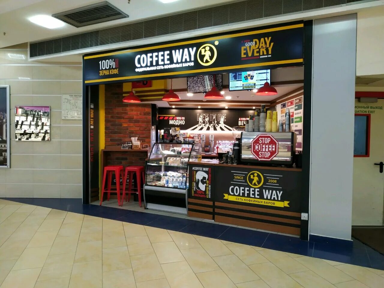Way coffee 1. кофе бар coffee way. Coffee way тц москва. Coffee way тц столица. Coffee way казань.