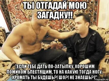 Ты не пришла оригинал