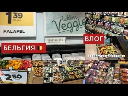Продукция бельгии