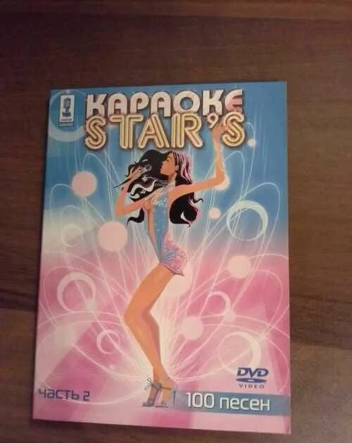 Караоке диск samsung. Авито диск караоке. Bbk 2000 диск караоке. Караоке диск 2021. Диск караоке 4000 песен.