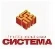 К систем групп