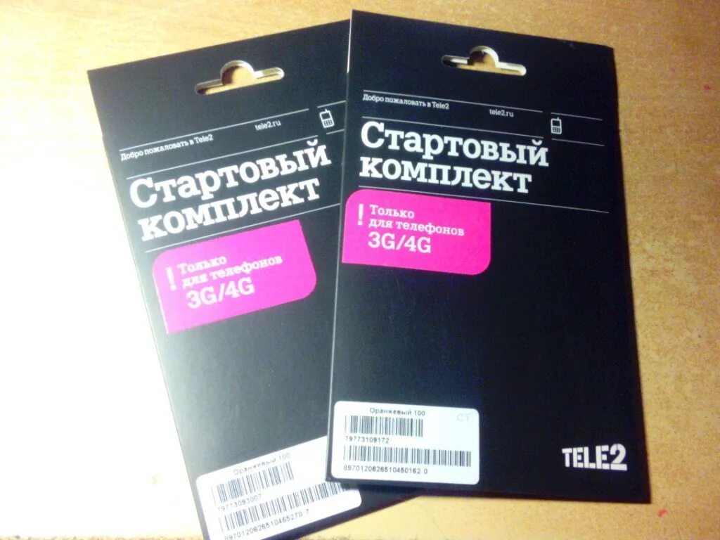 Стартовый пакет теле2. Сим карта теле2. Упаковка сим карты. Упаковка сим карты теле2. Какие симки теле2