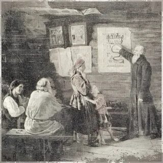 Самая первая школа