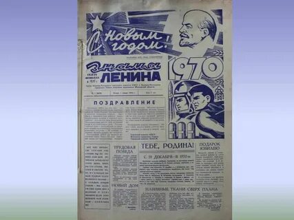 Посад газета