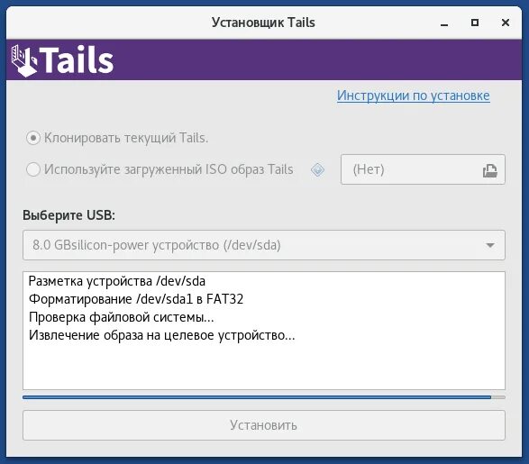 Лис тейлз. Тейлз прауэр. Тейлз 9. Tails инструкция. Tails инструкция.
