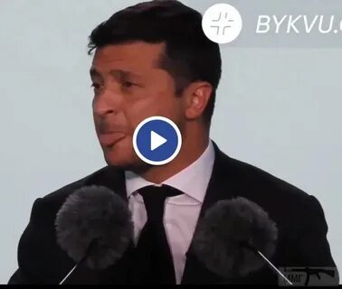 Зеленскому не дали выступить