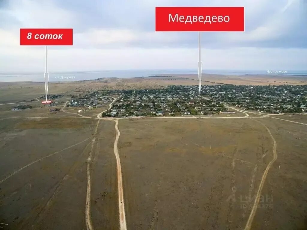 Погода медведево. Погода медведево. Погода медведево. Температура йошкар-ола. Климат йошкар-ола.