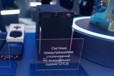 Предупреждение о столкновении