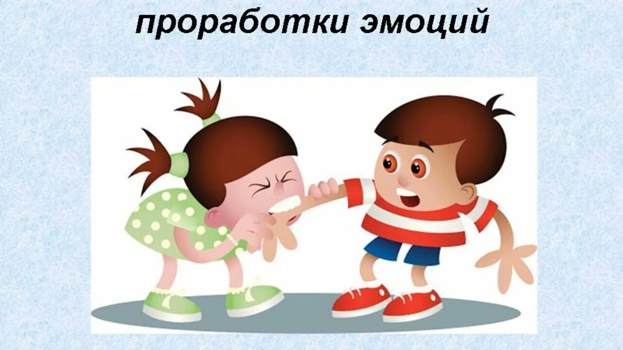 Хочу ребенка нет