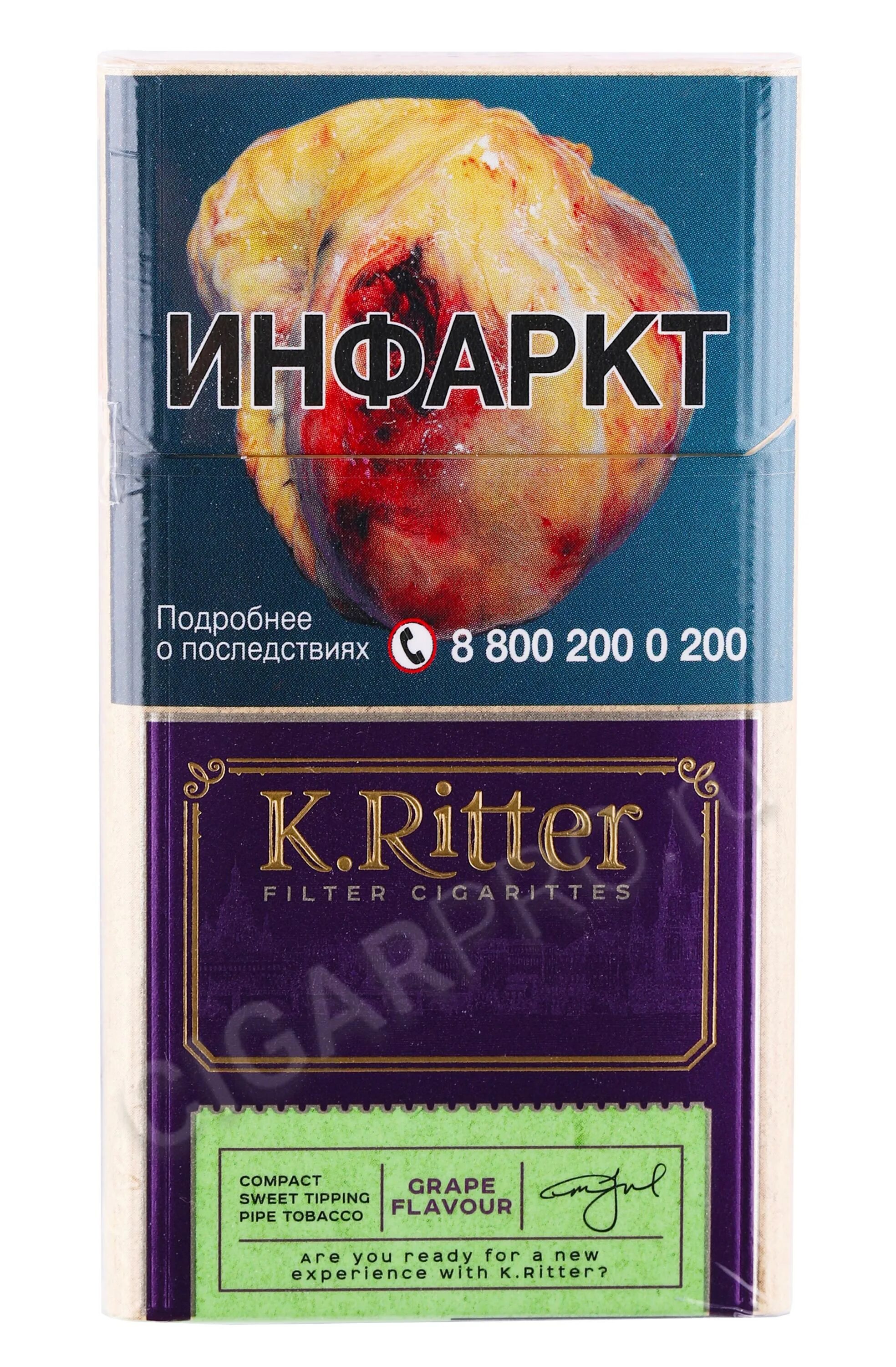 Сигареты k ritter купить. Сигареты k’Ritter. Ritter Compact сигареты. Сигареты k.Ritter виноград компакт. Сигареты k.Ritter виноград компакт 20.