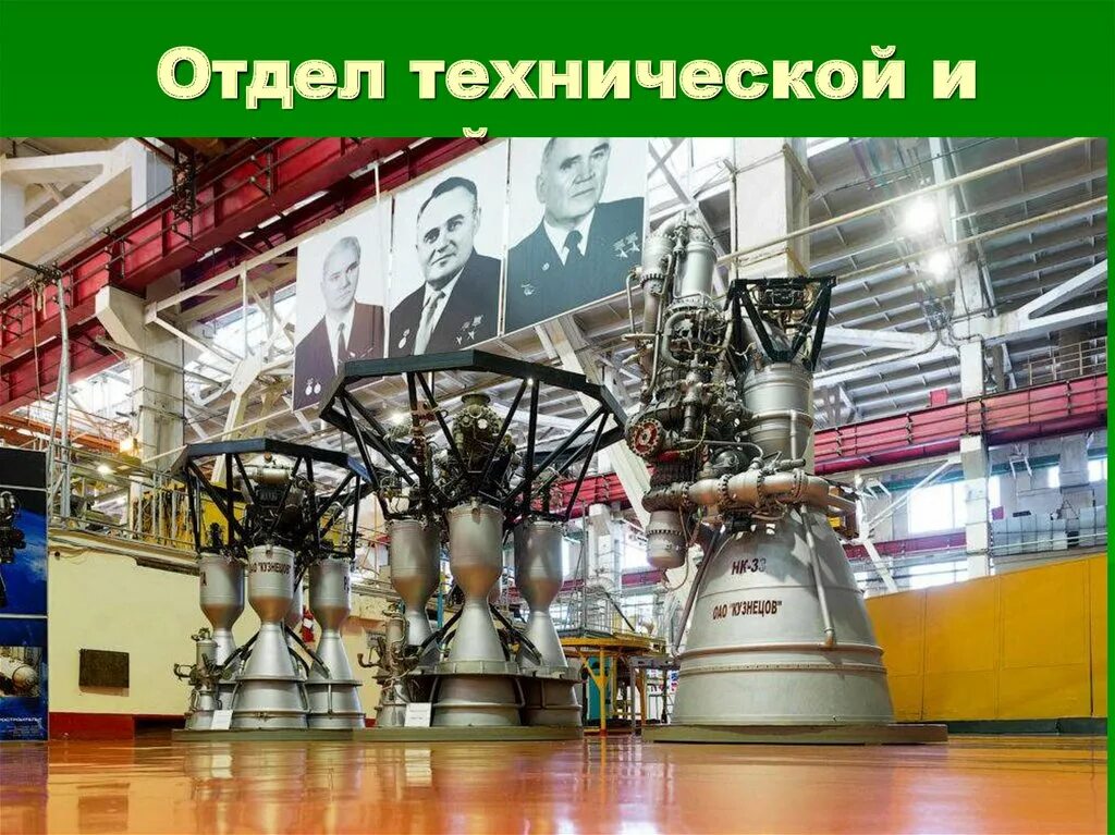 Рд 503. Рд 503