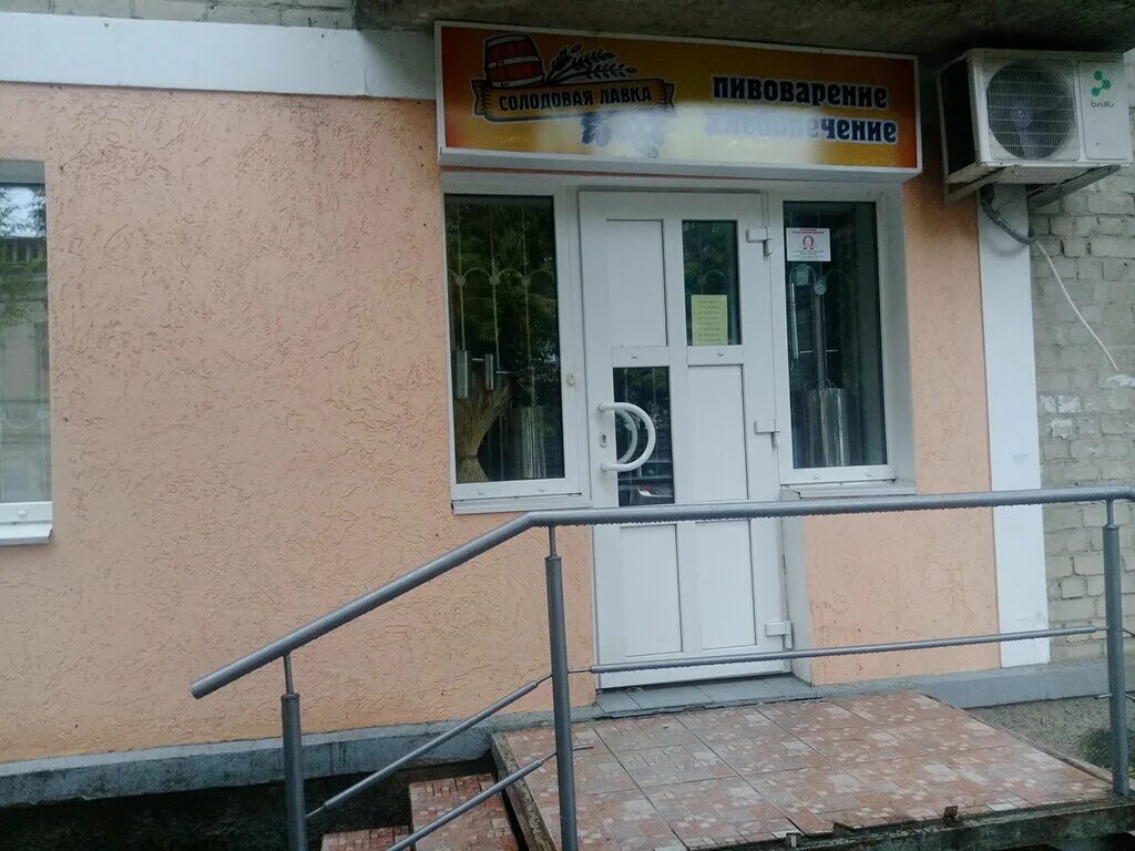 ул посадского 276 саратов. посадского 271 саратов. посадского 272. аптека сириус вольск. посадского 273 саратов.