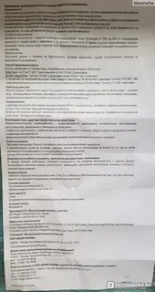 Можно ли дать ребенку цетрин