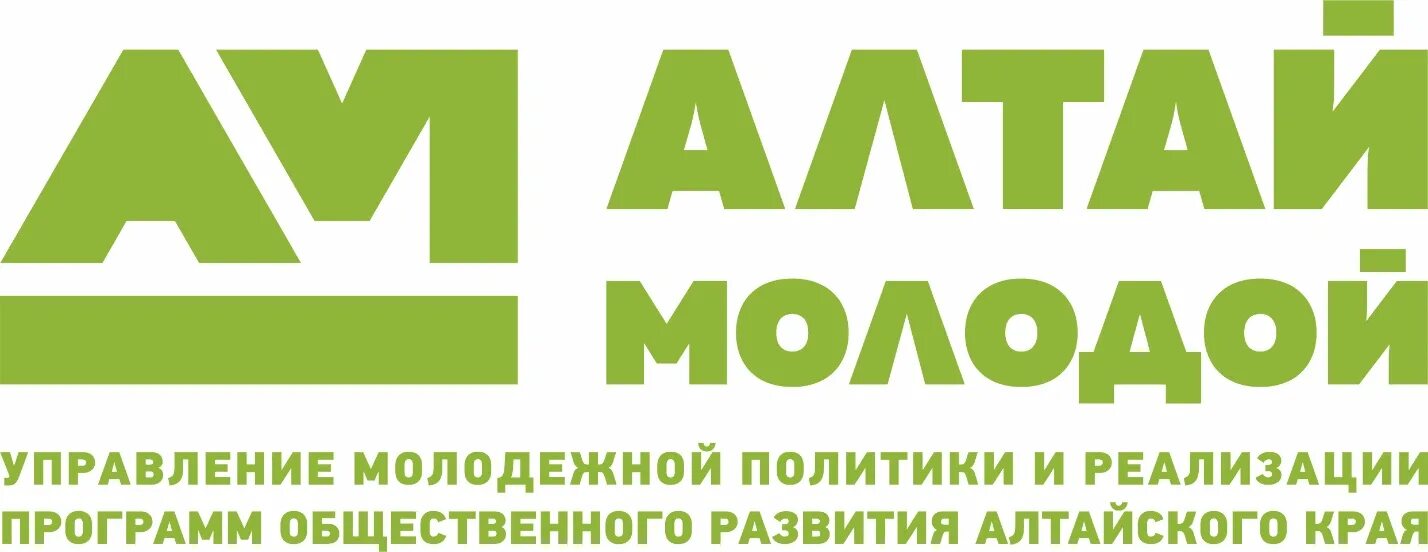 Грант алтай