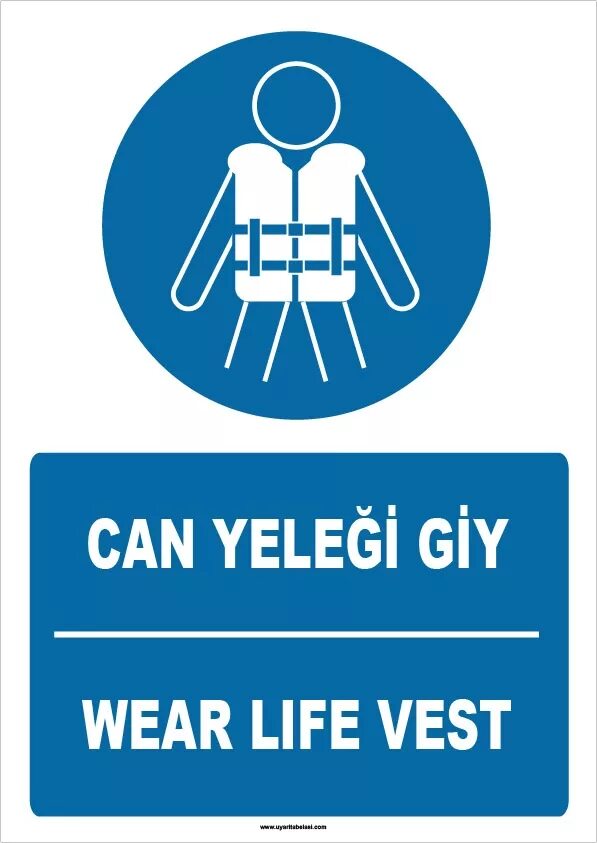 Life is wear. Wear a Life Vest рисунок.