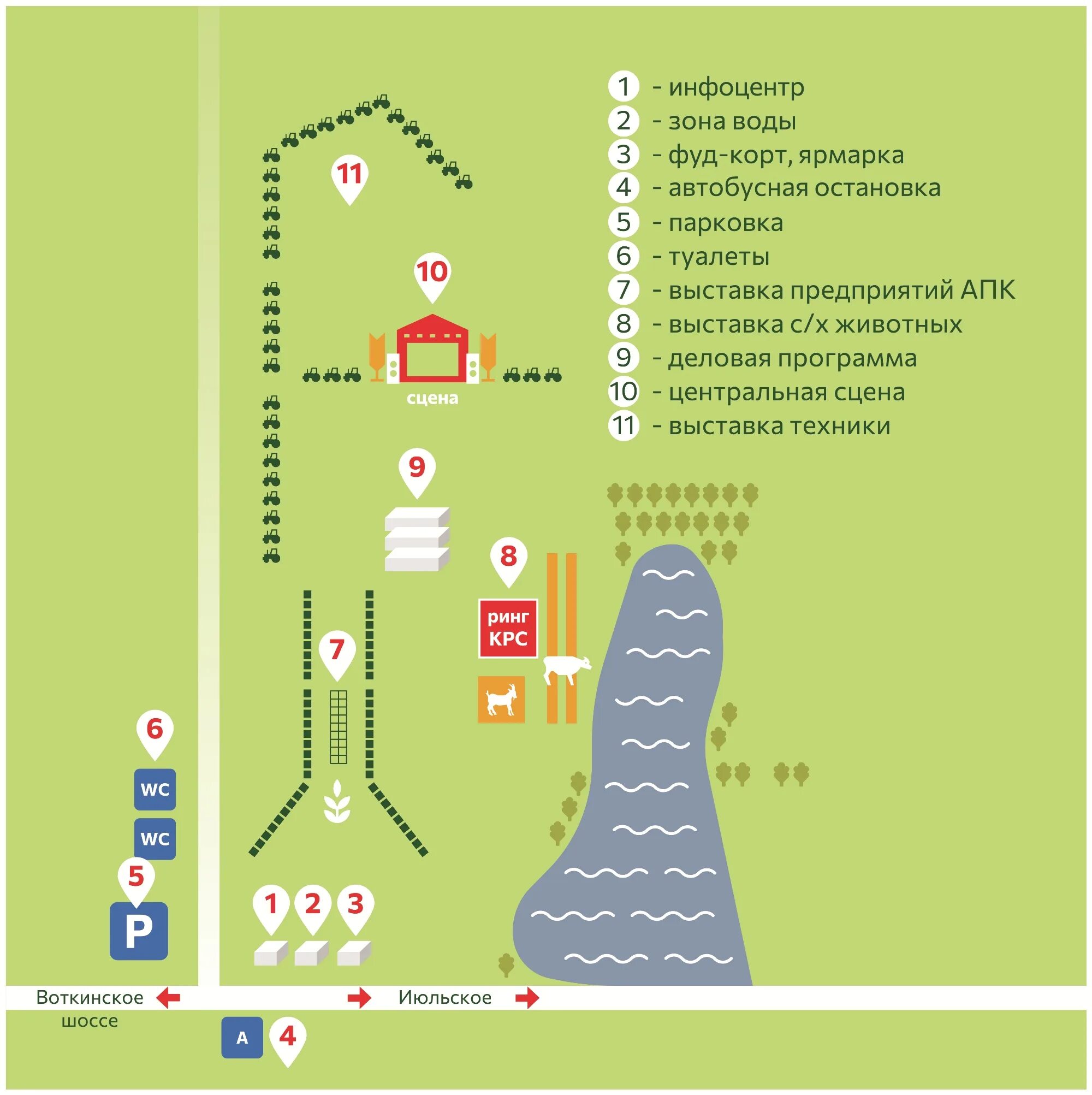 Программа будет насыщенной. Общий вывод по конкурентам пиццерия. Цифровая образовательная среда в школе. Институт бизнеса психологии и управления химки. Купон для покупки в soviet games.