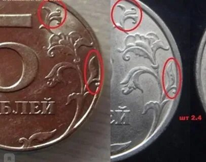 5 рублевая монета 1998