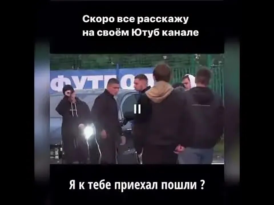 Литвин подрался с подписчиком. Драка литвина на улице. литвин драка с подписчиком.