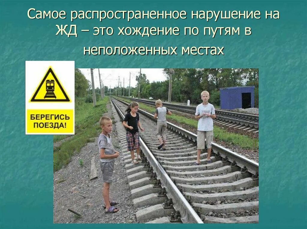 Закрепленное место