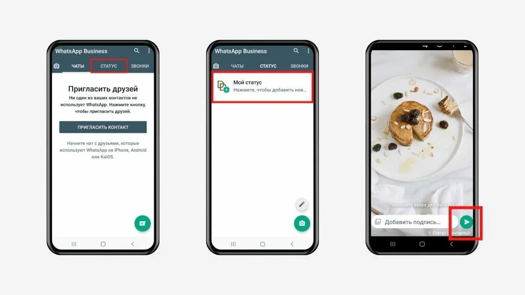 Чем отличается ватсап от ватсап бизнес. Приветственное сообщение. Как выглядит ватсап. Бизнес аккаунт ватсап. Бизнес ватсап чем отличается от обычного ватсапа.