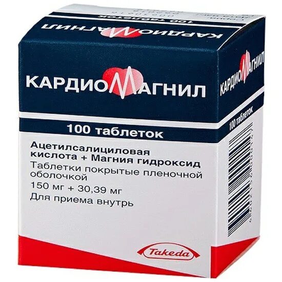 Кардиомагнил вечером. Кардиомагнил 100 таблеток 75 мг 15.2. Кардиомагнил таблетки 75мг+15,2мг n10. Кардиомагнил 75мг.+15.2мг 100 таб. Кардиомагнил таб. П.П.О. 75мг+15,2мг №100.