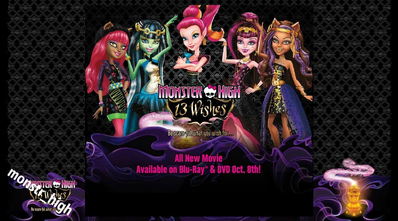 Рингтон хай хай хай. Monster High:13 желаний (DVD). Монстр Хай 13 желаний. Школа монстров Хай 13 желаний. Монстер Хай 13 желаний игра.