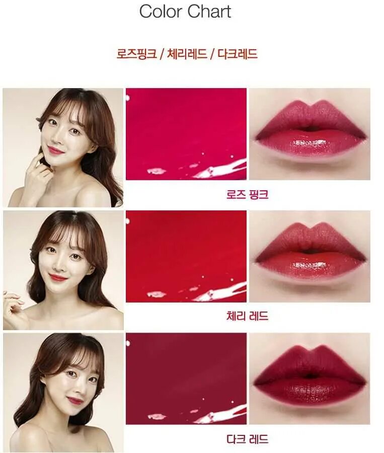 Тинт вайлдберриз. Вишневый тинт. тинт блеск vampira. тинт lip tint. блеск-тинт для губ vampira.