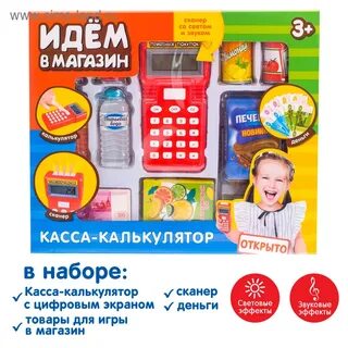 Звук кассы