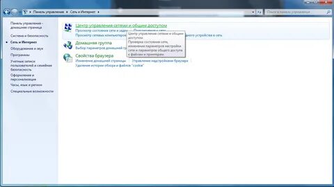 Управление пользователями windows