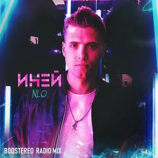 Иней звуков